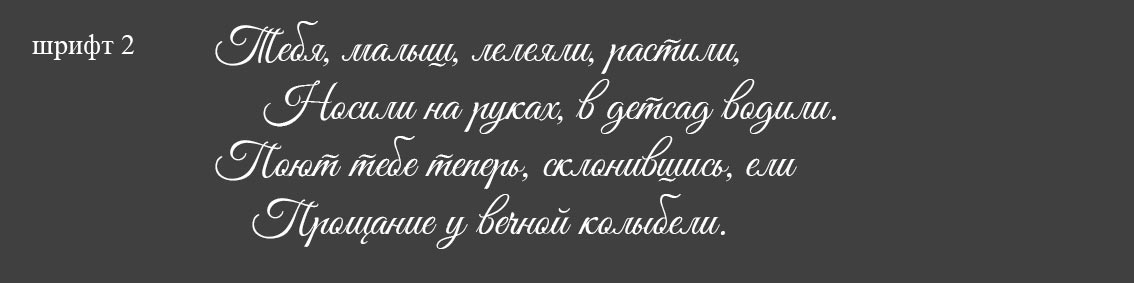 Заказать эпитафию.jpg